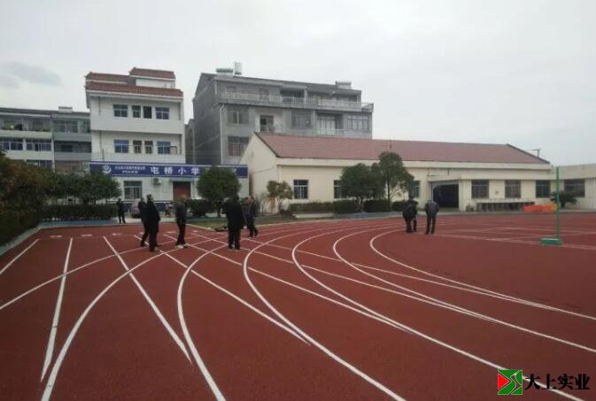 膠跑道工程竣工驗(yàn)收