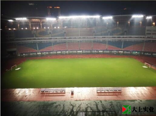足球場(chǎng)照明