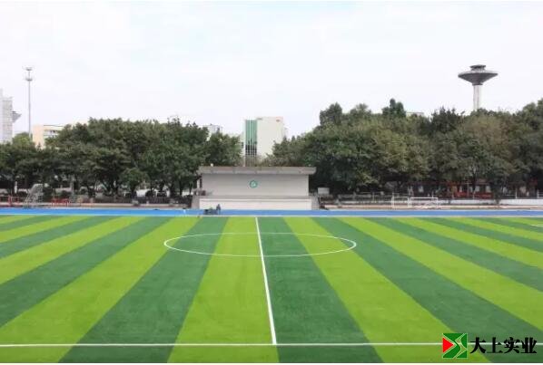 新足球場(chǎng)