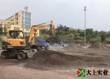 運動場場地硬化處理