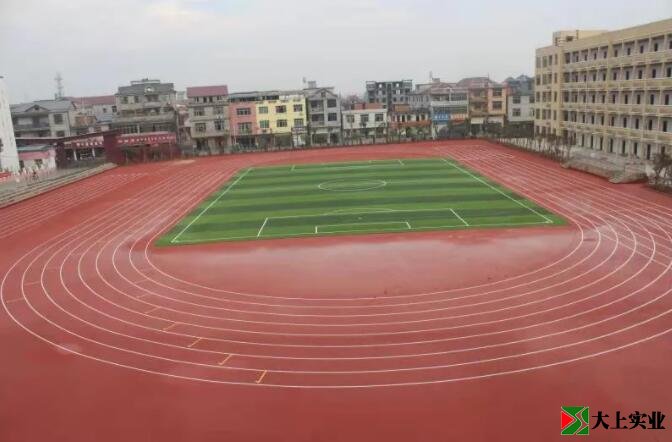 學(xué)校改用塑膠運(yùn)動(dòng)場好處