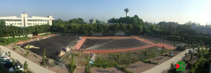 初具規(guī)模的運(yùn)動(dòng)場(chǎng)