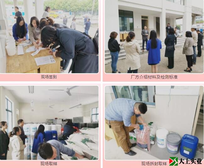 塑膠跑道原材料檢測過程