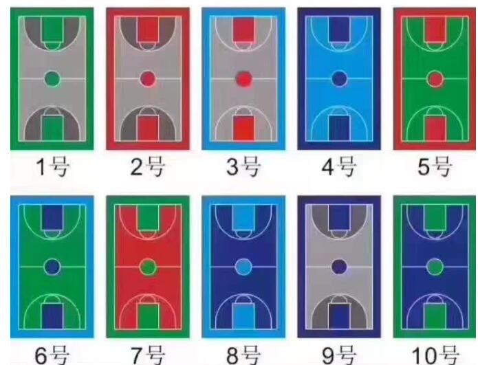 籃球場的顏色有哪些?