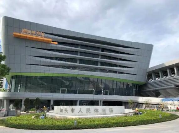 改造升級(jí)后的汕頭市人民體育場