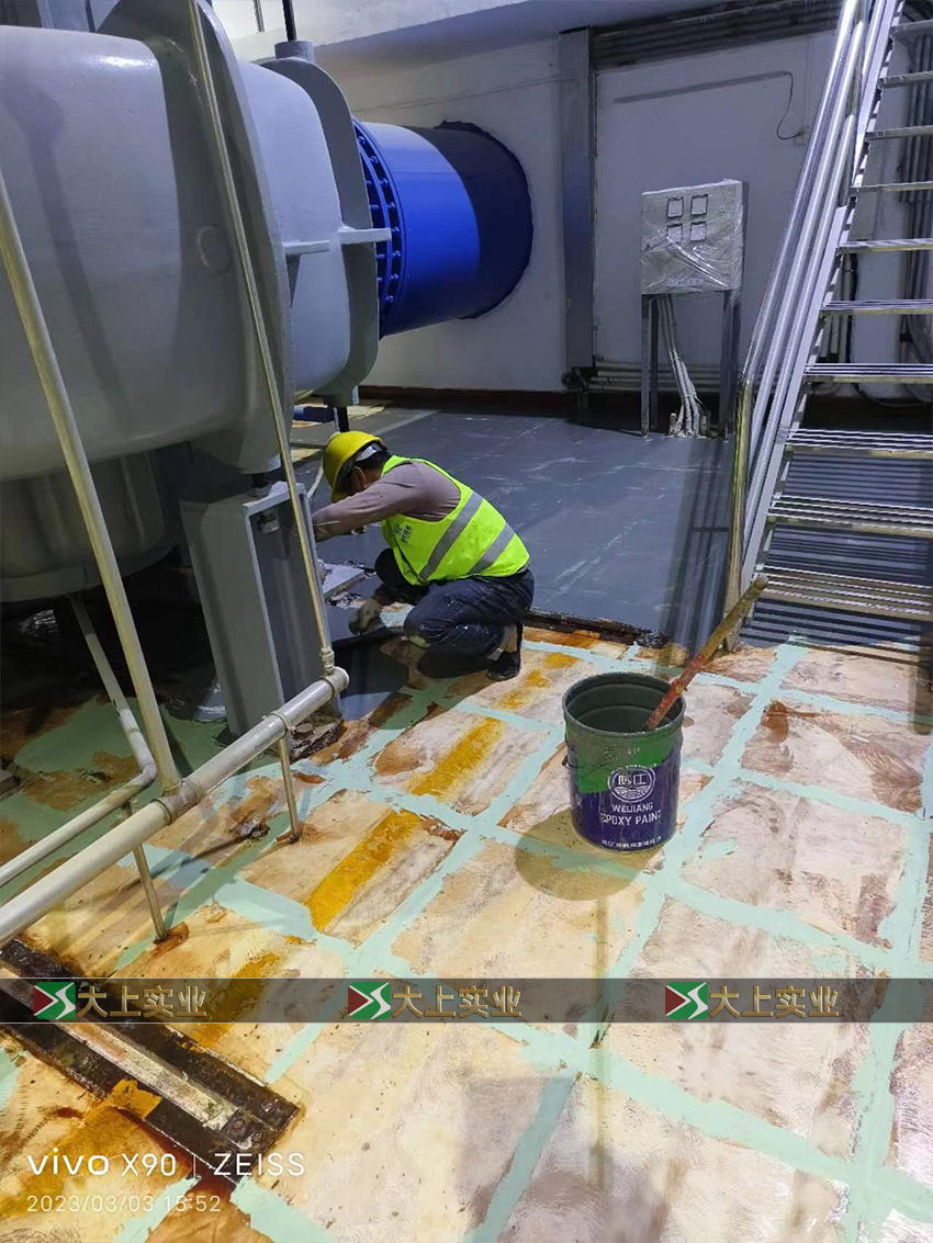 大上實(shí)業(yè)水庫(kù)地坪項(xiàng)目