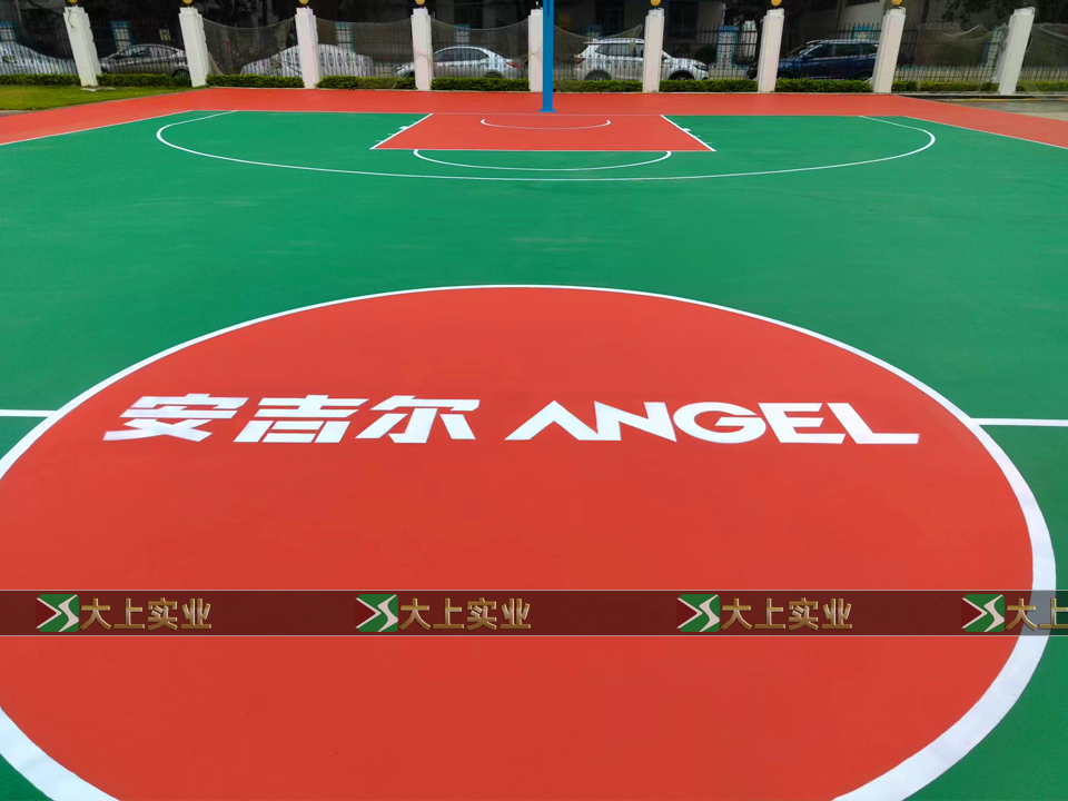 大上實(shí)業(yè)籃球場(chǎng)
